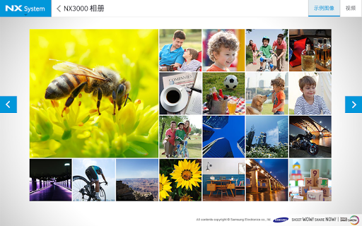 【免費生活App】三星智能相機NX-APP點子