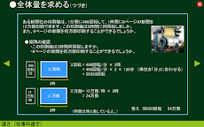 算数すすむくん６ 単位量あたりの大きさ 混み具合 速さ Androidアプリ Applion