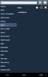 English Western Frisian Dict poster 9