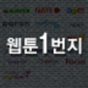 webtoon1bunji logo