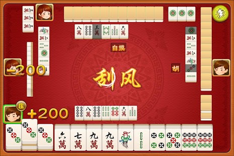 Free 开心麻将 - 大众 国标 血战 二人 APK for Android