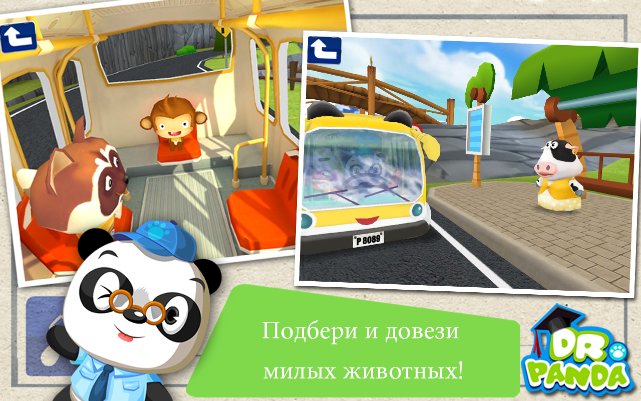 Игра Водитель Автобуса Dr. Panda на Андроид