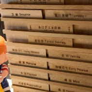 奈良小鹿冰淇淋專門店