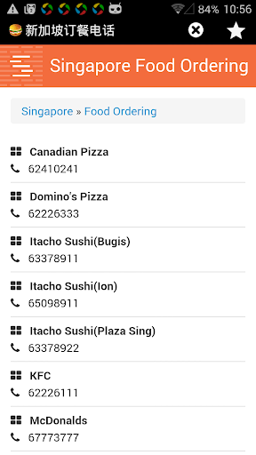 新加坡订餐电话
