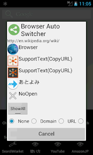Browser Auto Switcher Screenshots 2
