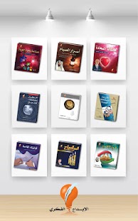 Ebdaa Fekry Store Screenshots 3