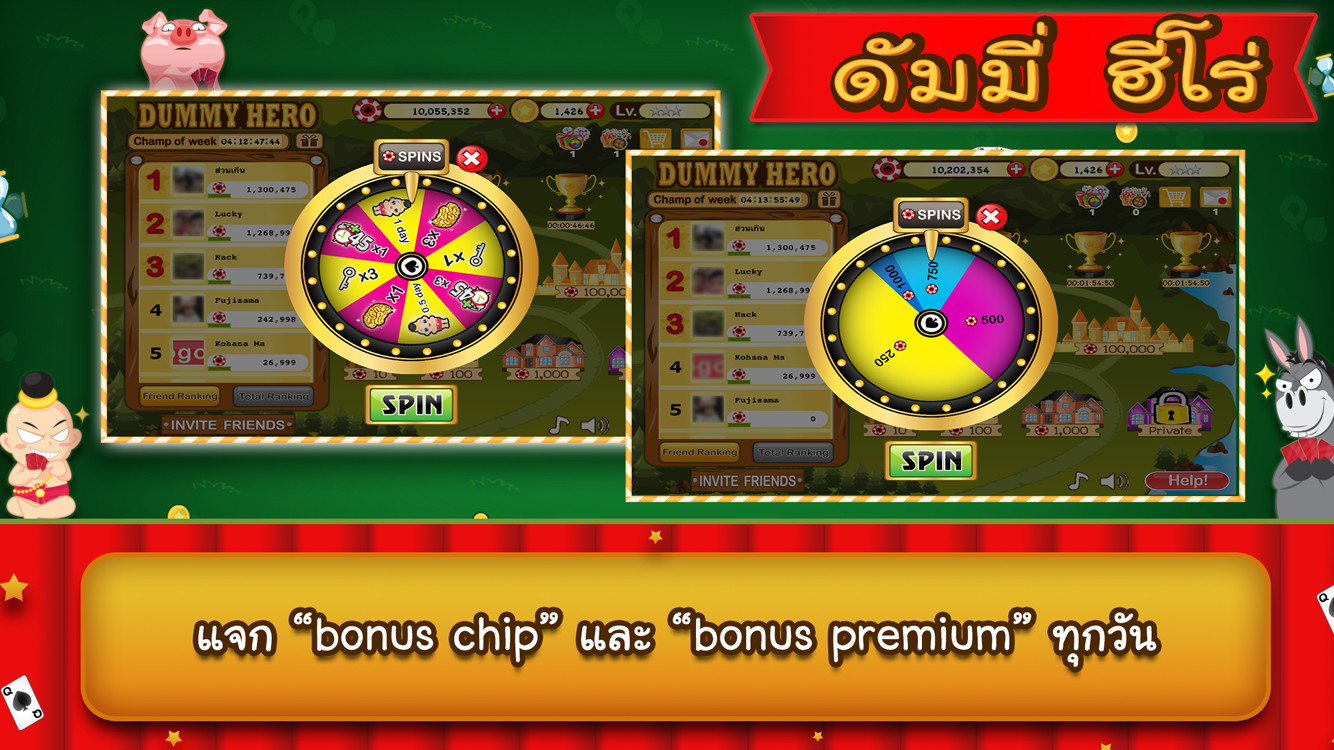 Dummy Hero Android Apps on Google Play