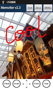 Memotter Screenshots 1