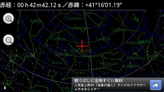 How to download SkyMapOrgViewer 0.51 unlimited apk for pc
