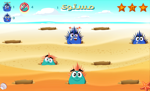 Download كريزى قنفد - Crazy Onfod APK for Android