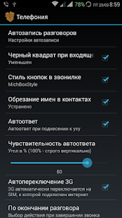 MichBoxKK Screenshots 11