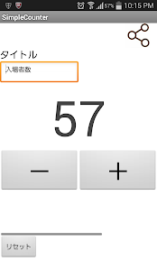 How to mod 数取器/カウンター&無料計数アプリ☆シンプル patch 4.0 apk for laptop