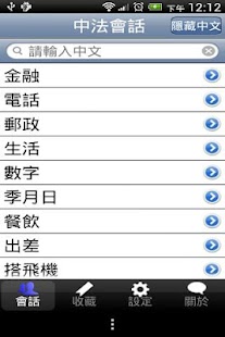 whatsapp對話紀錄消失 - 癮科技App