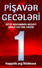 pishav night 1 poster 2