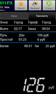How to install Водитель Rush lite 2.2.1 mod apk for laptop