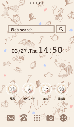 かわいいきせかえ壁紙★Alice in Dream