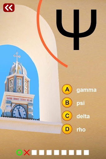 【免費教育App】Learn Greek Alphabet Quiz-APP點子