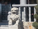 Chinese Lion with Ball
