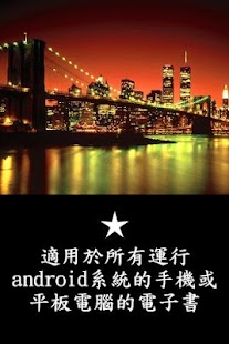 高清名车壁纸一app - 硬是要APP - 硬是要學