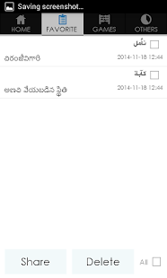 Telugu Arabic Dictionary - náhled