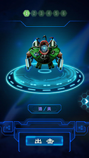 How to mod 烈焰战机 patch 1.0 apk for laptop