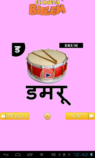 免費下載教育APP|Learn HindiAlphabets withBheem app開箱文|APP開箱王