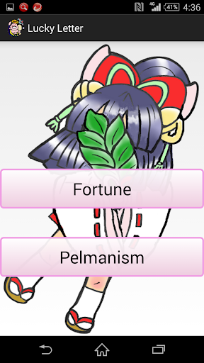 Fortune and Pelmanism game