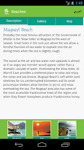 Download Dhofar Tourism APK for PC