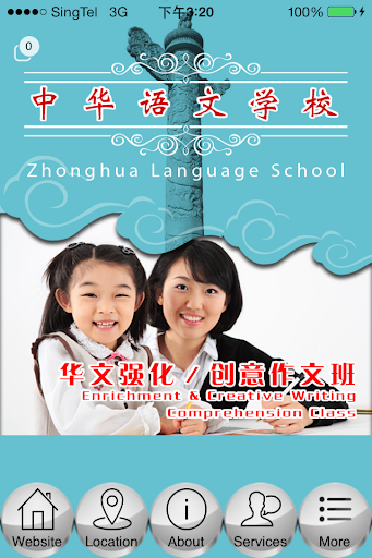 Zhonghua Language