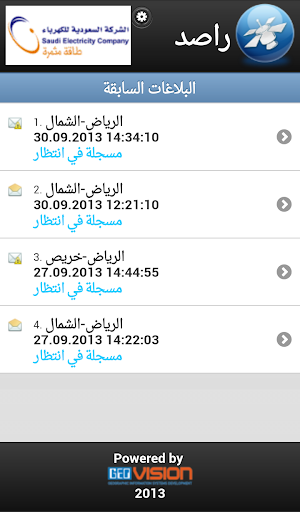免費下載商業APP|راصد -الشركة السعودية للكهرباء app開箱文|APP開箱王