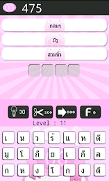 Pig Dump tata 1000 + poster 3