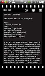 How to mod 第四台電影通 lastet apk for pc