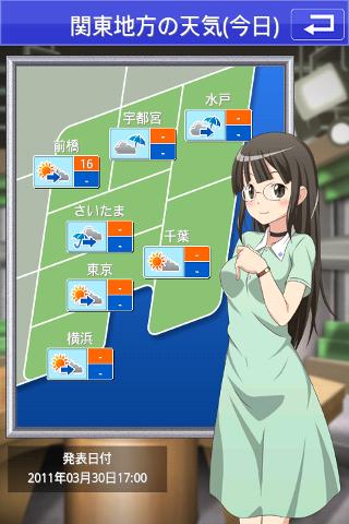 Moe-TV (Misaki Hinata)　CV:Miyu Screen 3