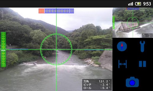 Download Piipass Measuring camera APK for PC