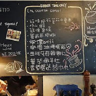 AL CICCHETTO 義麵坊小酒館