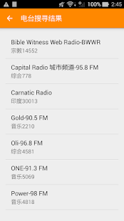 Singapore Radio , Station Screenshots 6