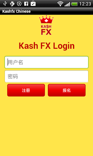 Kash FX Chinese