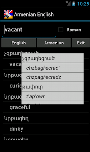 Free Download Armenian English Dictionary APK