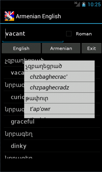 Android application Armenian English Dictionary screenshort