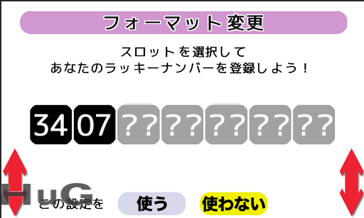 免費下載娛樂APP|LOTO7 ナンバージェネレーター app開箱文|APP開箱王