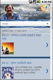 Nahu Tuzhiya Preme poster 1