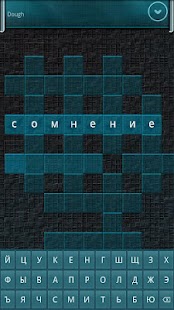 How to install Англо-Русские Кроссворды Lite patch Varies with device apk for android