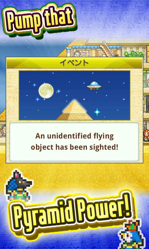 The Pyraplex - screenshot