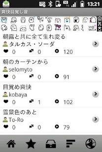 Download RingTone For Woman APK