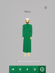 How to download Фисабиль patch 1.20 apk for android