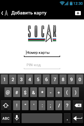 SOCAR LEVEL