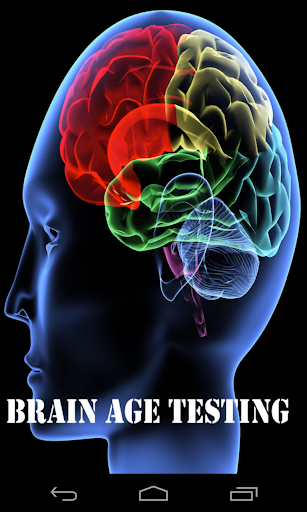 脳年齢のテスト