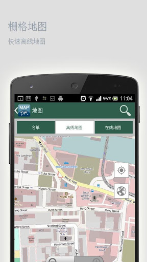 【免費旅遊App】罗马离线地图-APP點子