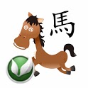 Chinese Characters Quiz icon
