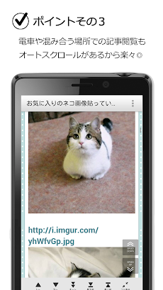 2chまとめviewer 広告なし 2m 2ちゃんねるまとめ Androidアプリ Applion